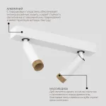 Потолочный светодиодный светильник LeDron SAGITONY SAGITONY E2 S40 Wooden White