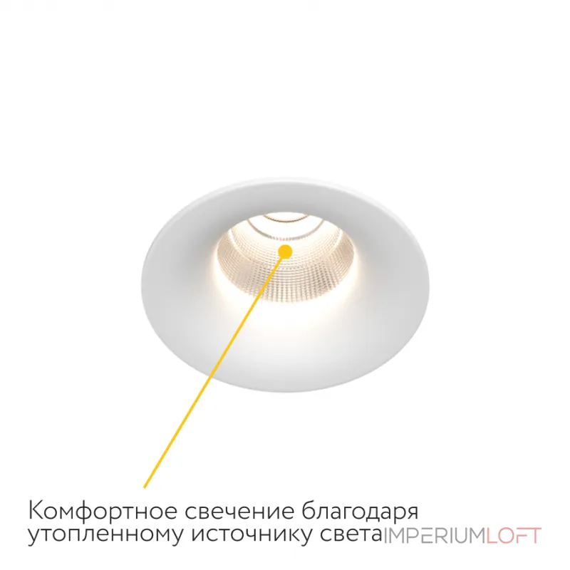Встраиваемый светодиодный светильник LeDron LOFT LOFT White 4000K Встраиваемый светодиодный светильник LeDron LOFT LOFT White 4000K