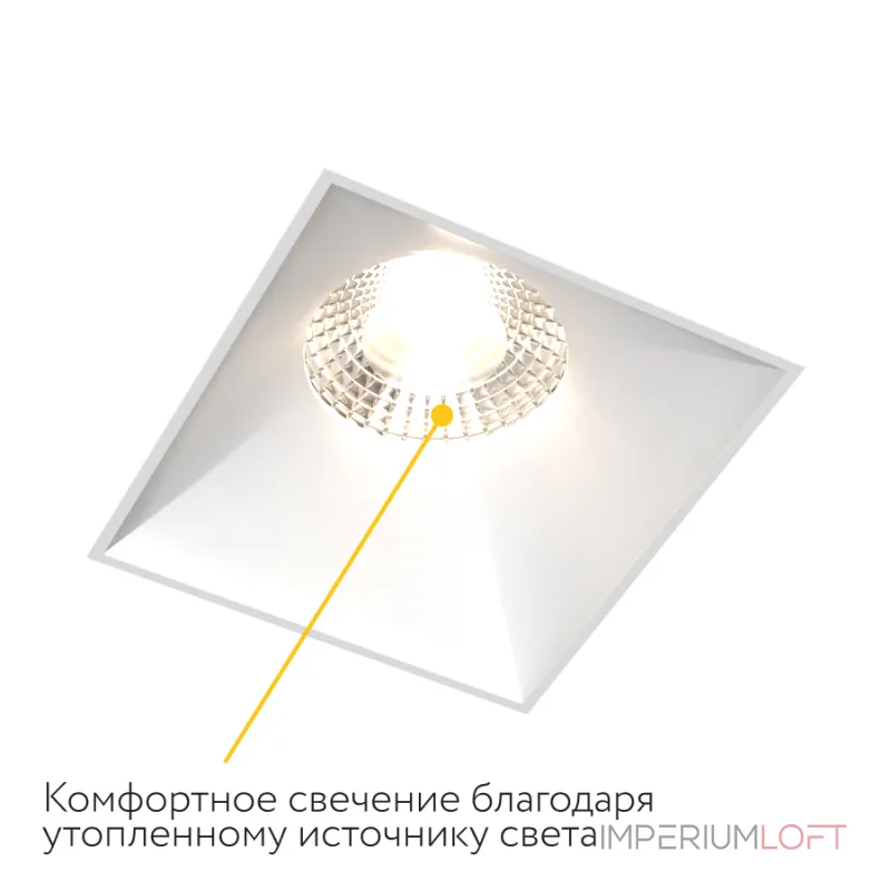 Встраиваемый светильник под сменную лампу LeDron RISE SQ H KIT1 RISE SQ H KIT1 White