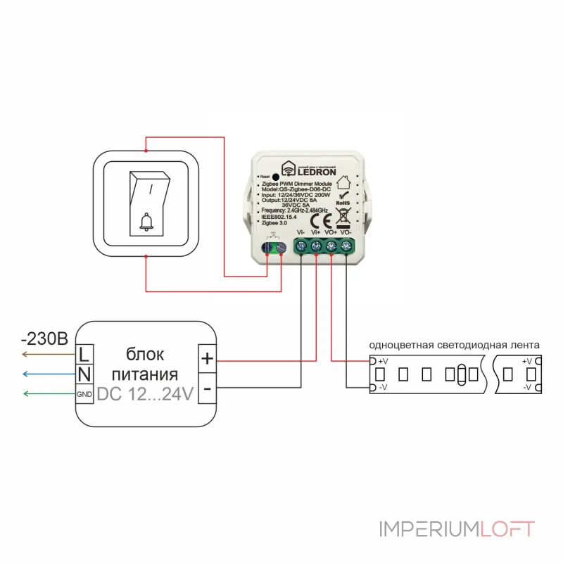 Модуль для светодиодной ленты LeDron QS-Zigbee-D06-DC от ImperiumLoft Модуль для светодиодной ленты LeDron QS-Zigbee-D06-DC от ImperiumLoft
