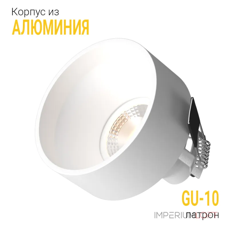 Встраиваемый светильник под сменную лампу LeDron KEA KEA GU10 White Встраиваемый светильник под сменную лампу LeDron KEA KEA GU10 White