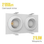 Встраиваемый светодиодный светильник LeDron GIZA MINI GIZA MINI SQ2 White от ImperiumLoft