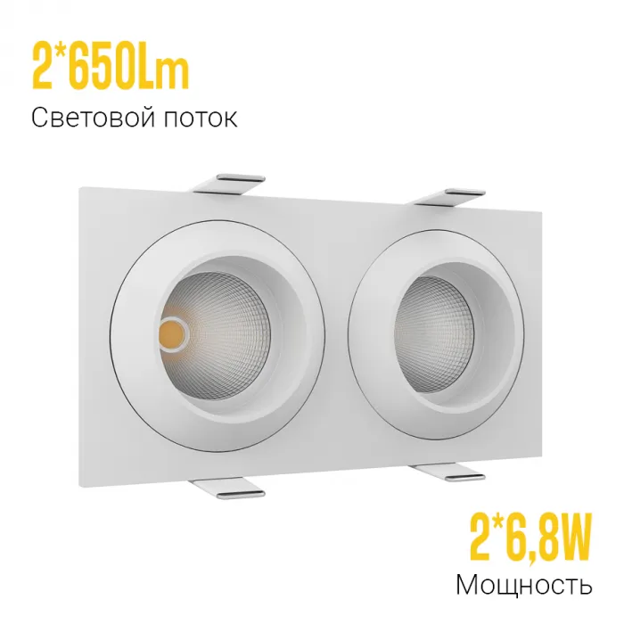 Встраиваемый светодиодный светильник LeDron GIZA MINI GIZA MINI SQ2 White от ImperiumLoft