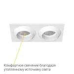 Встраиваемый светодиодный светильник LeDron GIZA MINI GIZA MINI SQ2 White от ImperiumLoft