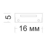 Заглушка для накладного профиля LeDron Заглушка Mic 00004837-Z от ImperiumLoft