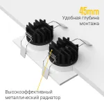 Встраиваемый светодиодный светильник LeDron GIZA MINI GIZA MINI SQ2 White от ImperiumLoft