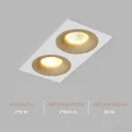 Встраиваемый светодиодный светильник LeDron LOFT LOFT SQ2 White Wooden 4000K