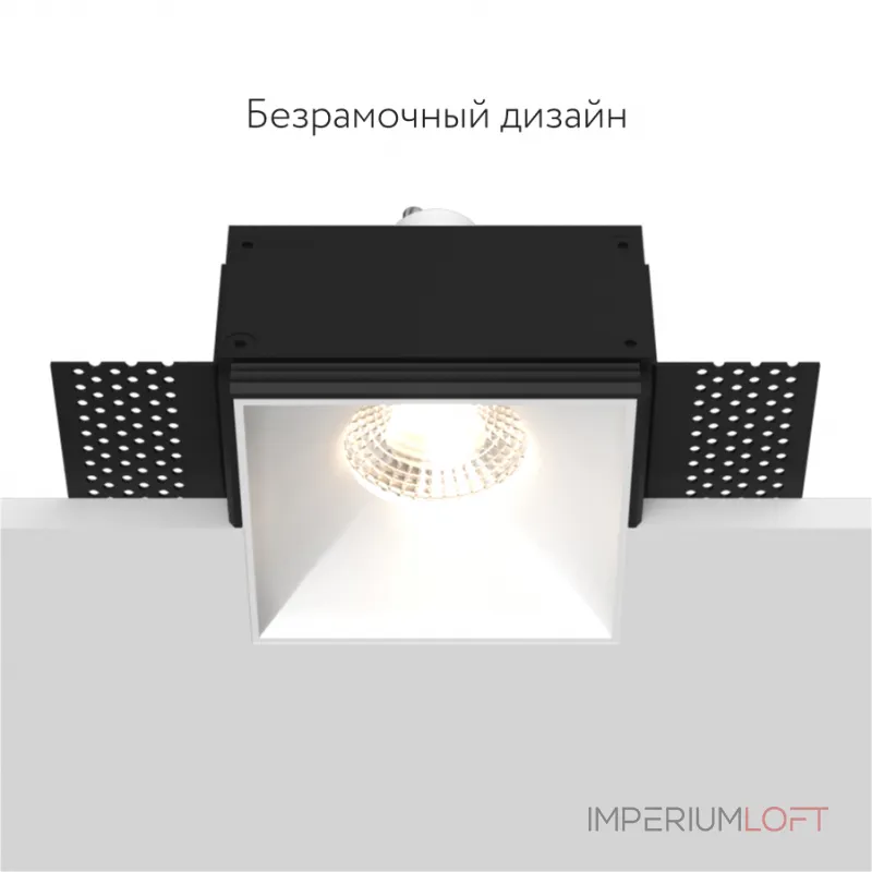 Встраиваемый светильник под сменную лампу LeDron RISE SQ H KIT1 RISE SQ H KIT1 White