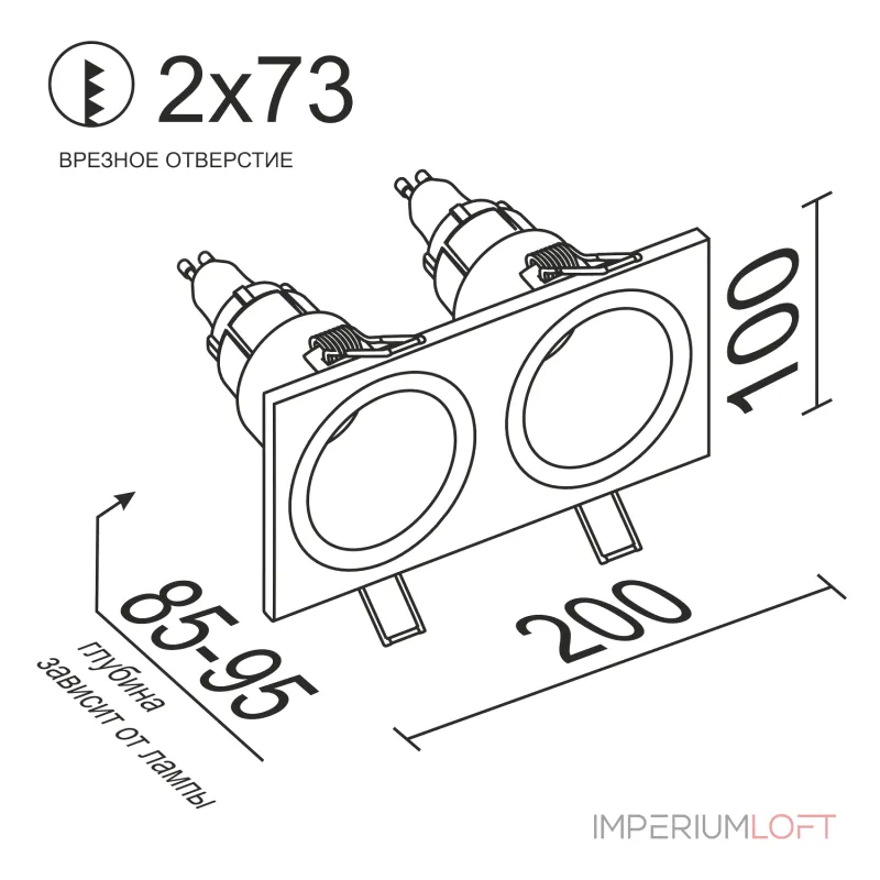 Встраиваемый светильник под сменную лампу LeDron AO1501009 AO1501009 SQ2 Black-White