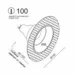 Встраиваемый поворотный светильник под сменную лампу LeDron AO1501036 WHITE