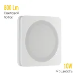 Встраиваемый светодиодный светильник LeDron LIP0906-10W-F4000K от ImperiumLoft