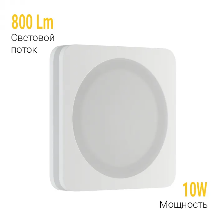 Встраиваемый светодиодный светильник LeDron LIP0906-10W-F4000K от ImperiumLoft