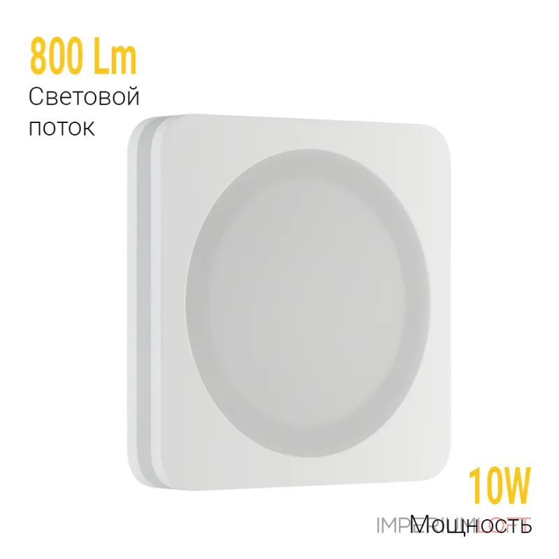 Встраиваемый светодиодный светильник LeDron LIP0906-10W-F4000K Встраиваемый светодиодный светильник LeDron LIP0906-10W-F4000K