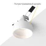 Встраиваемый светильник под сменную лампу LeDron KEA KEA GU10 White