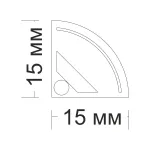 Комплект заглушек для углового профиля Ledron 1515-Z Alum