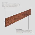 Настенный светодиодный светильник LeDron GW-M066 GW-M066-687 Wooden White