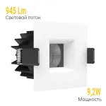 Встраиваемый светодиодный светильник LeDron FAST TOP SQ MINI FAST TOP SQ MINI White 4000K