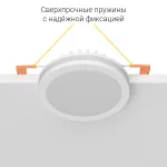 Встраиваемый светодиодный светильник LeDron LIP0906-5W-Y4000K White Triac Dim