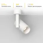 Потолочный поворотный светодиодный светильник LeDron CSU0609 CSU0609-C White TRIAC