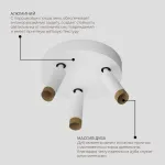 Накладной светодиодный светильник Ledron SAGITONY R3 S40 Wood Wh 4000K NO DIM