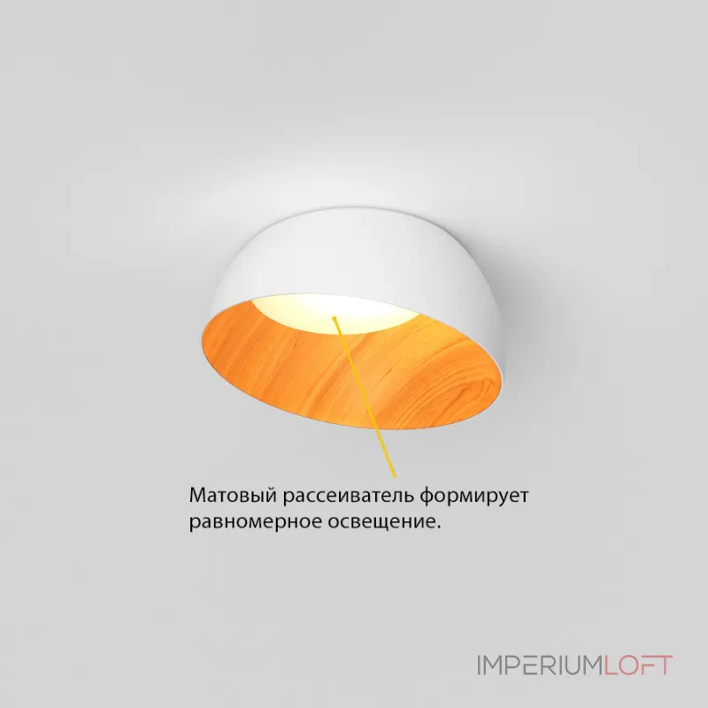 Потолочный светодиодный светильник D500 LeDron GLOW 5610X-840RC-WH-3