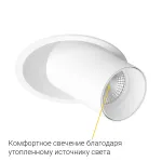 Встраиваемый поворотный светильник под сменную лампу LeDron MJ-1130 White от ImperiumLoft