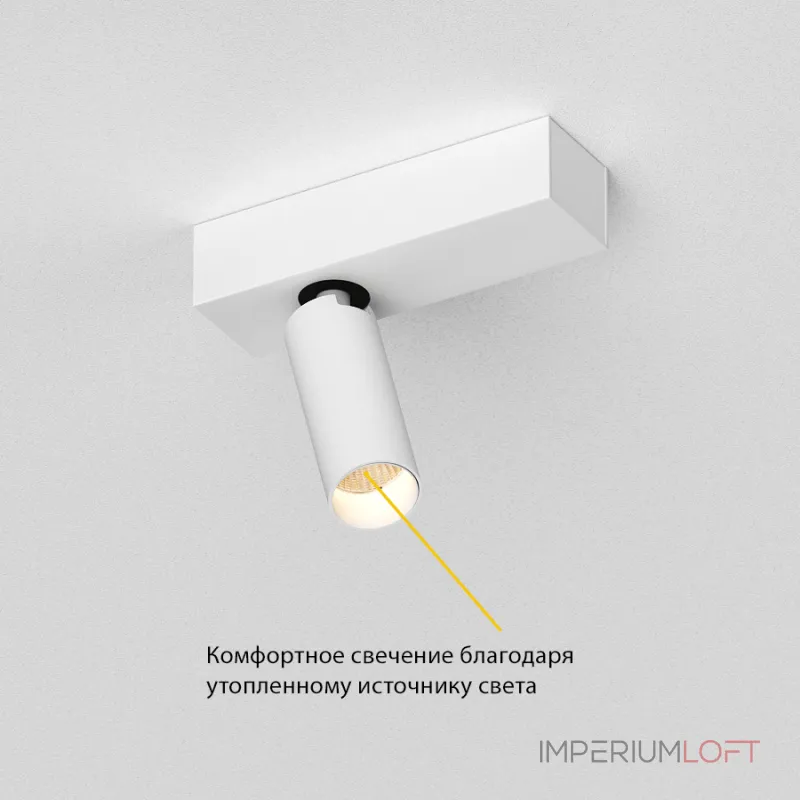 Настенно-потолочный поворотный светодиодный светильник LeDron SAGITONY SAGITONY E S40 White