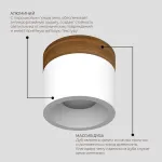 Потолочный светодиодный светильник LeDron SUITABLE MINI SUITABLE MINI Wooden Wh