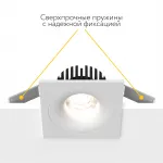 Встраиваемый светодиодный светильник LeDron LOFT LOFT SQ White TRIAC