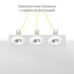 Встраиваемый светильник под сменную лампу LeDron AO1501001 AO1501001 SQ3 White