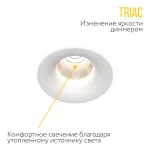 Встраиваемый светодиодный светильник LeDron LOFT LOFT White TRIAC 4000K