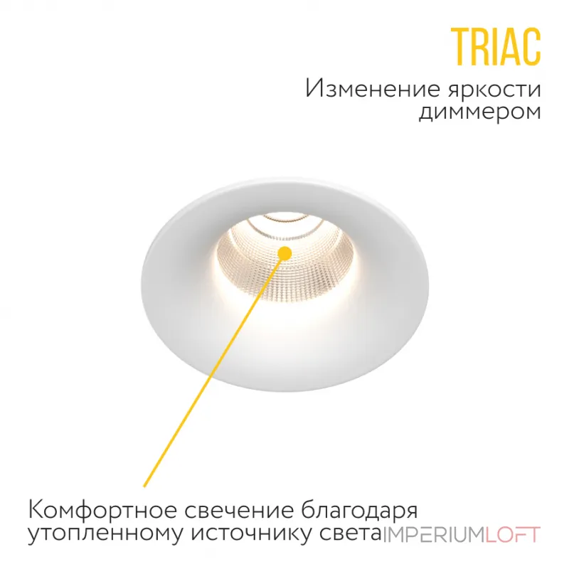 Встраиваемый светодиодный светильник LeDron LOFT LOFT White TRIAC 4000K