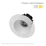 Встраиваемый светодиодный светильник (под шпаклевку) LeDron Strong mini DL3281 White 4000K NO DIM от ImperiumLoft