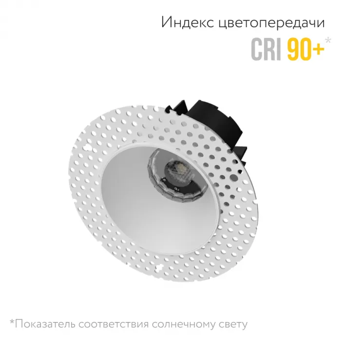 Встраиваемый светодиодный светильник (под шпаклевку) LeDron Strong mini DL3281 White 4000K NO DIM от ImperiumLoft