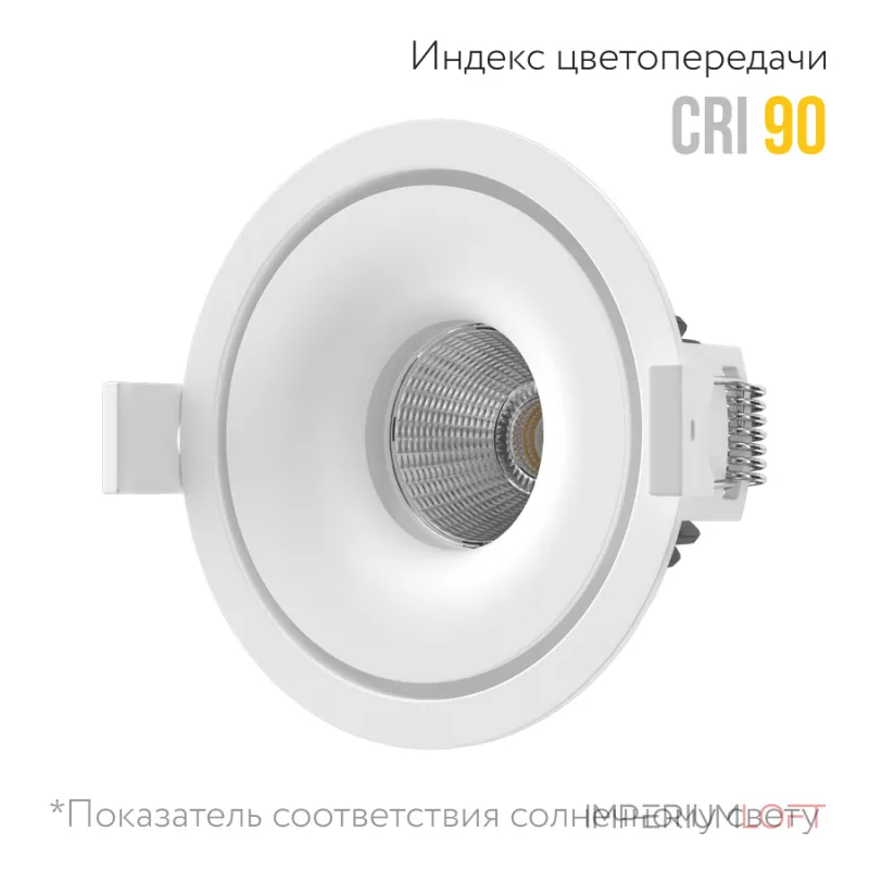 Встраиваемый светодиодный светильник LeDron LH10 LH10 White 4000K Встраиваемый светодиодный светильник LeDron LH10 LH10 White 4000K