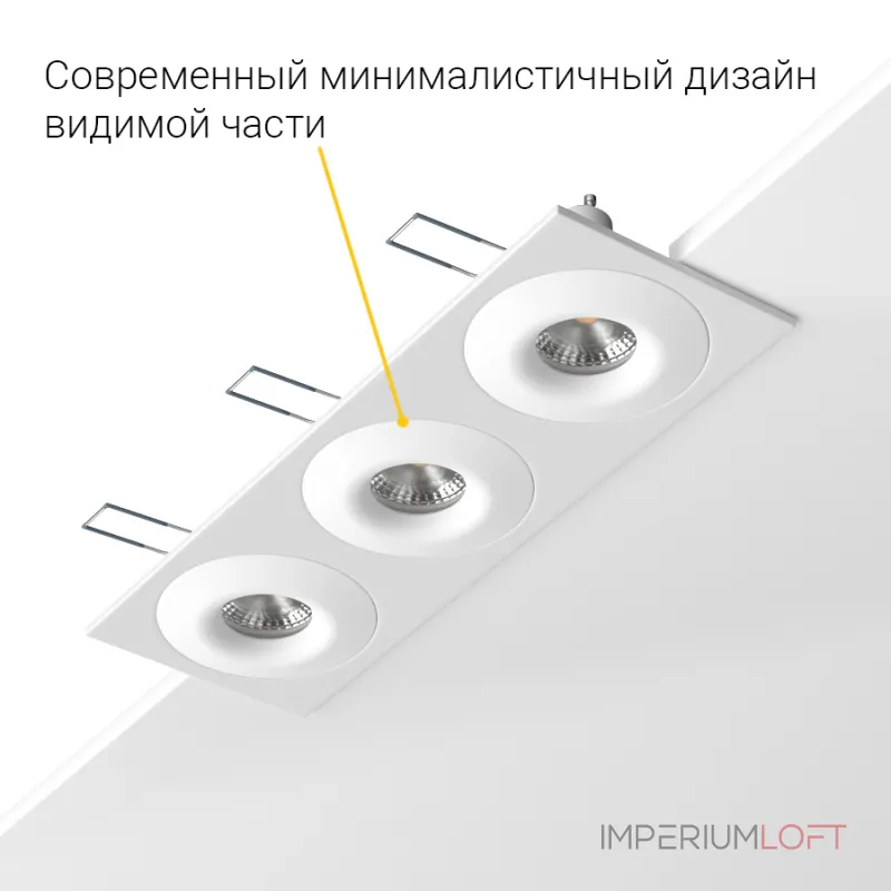 Встраиваемый светильник под сменную лампу LeDron AO1501001 AO1501001 SQ3 White Встраиваемый светильник под сменную лампу LeDron AO1501001 AO1501001 SQ3 White