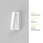 Настенный светодиодный светильник LeDron BEAM C9408 White от ImperiumLoft