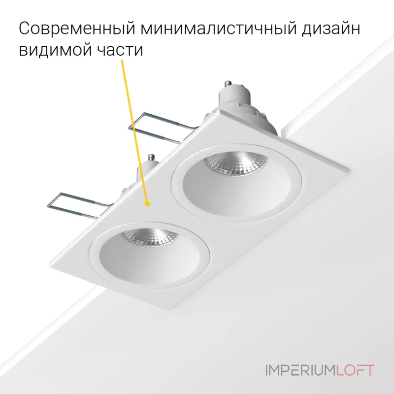 Встраиваемый светильник под сменную лампу LeDron AO1501009 AO1501009 SQ2 White