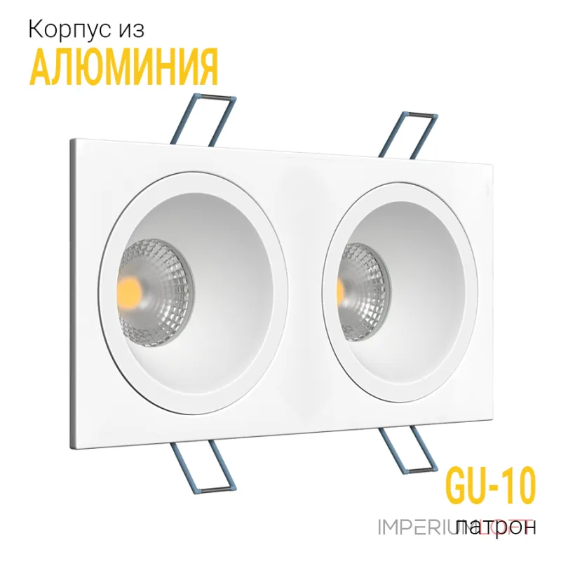 Встраиваемый светильник под сменную лампу LeDron AO1501009 AO1501009 SQ2 White