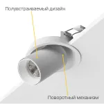 Встраиваемый поворотный светильник под сменную лампу LeDron MJ-1130 White от ImperiumLoft