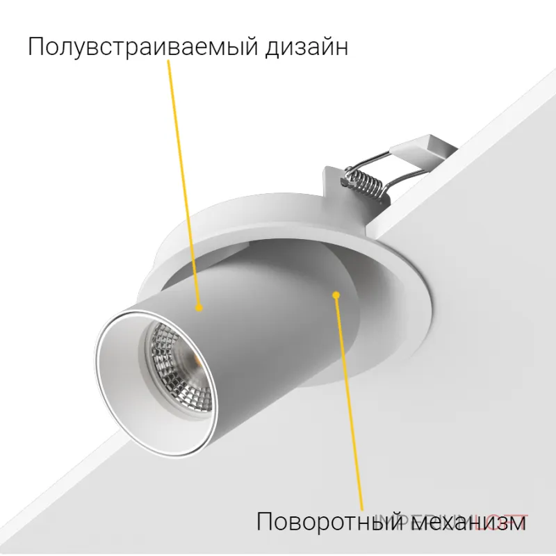 Встраиваемый поворотный светильник под сменную лампу LeDron MJ-1130 White