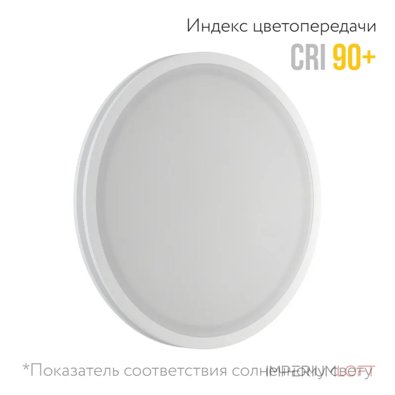 Встраиваемый светодиодный светильник LeDron LIP0906-20W-Y4000K