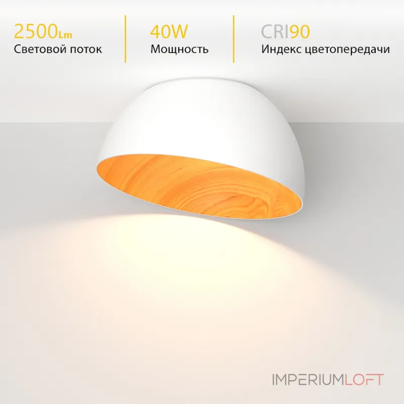 Потолочный светодиодный светильник D500 LeDron GLOW 5610X-840RC-WH-3
