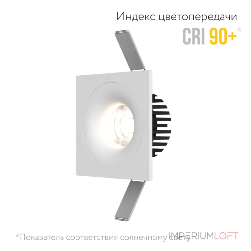 Встраиваемый светодиодный светильник LeDron LOFT LOFT SQ White TRIAC