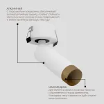 Встраиваемый светодиодный светильник LeDron SAGITONY SAGITONY R Basic S40 Wooden Wh