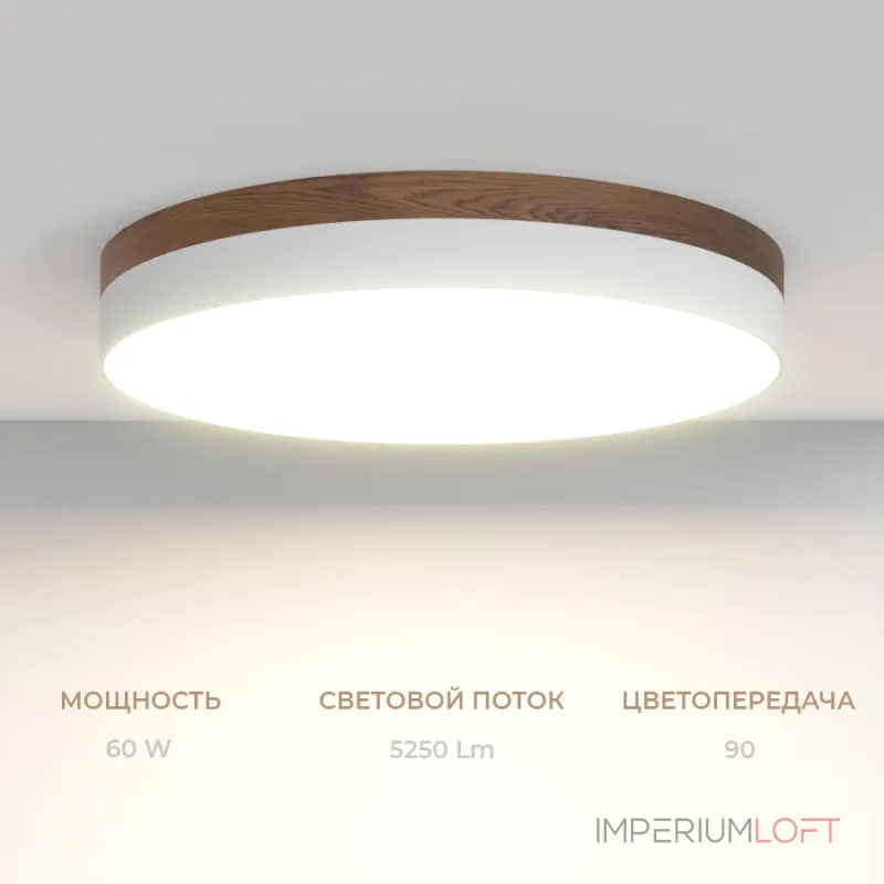 Потолочный светодиодный светильник LeDron DLC73029 DLC73029/60W Wooden 4000K