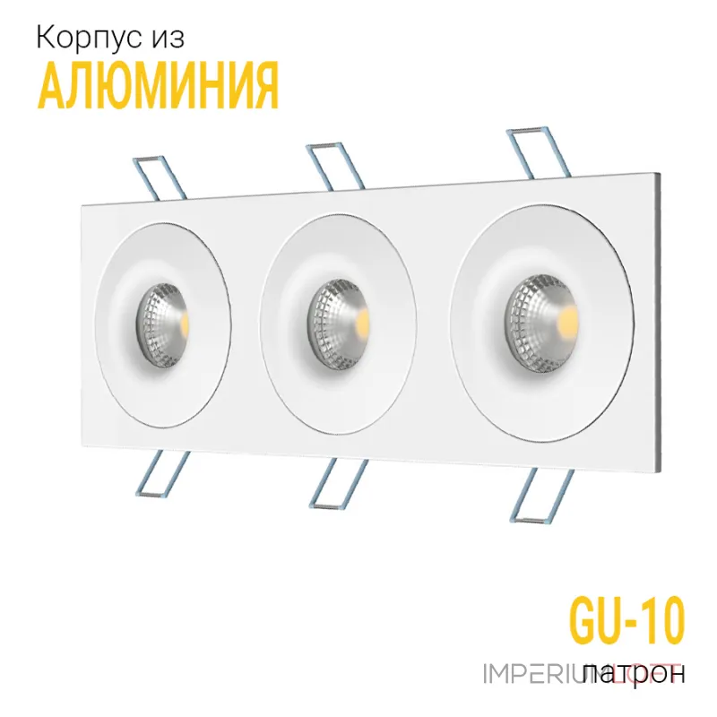 Встраиваемый светильник под сменную лампу LeDron AO1501001 AO1501001 SQ3 White Встраиваемый светильник под сменную лампу LeDron AO1501001 AO1501001 SQ3 White