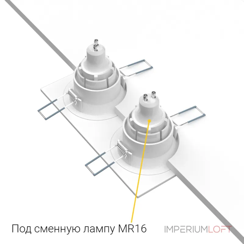 Встраиваемый светильник под сменную лампу LeDron AO1501009 AO1501009 SQ2 White