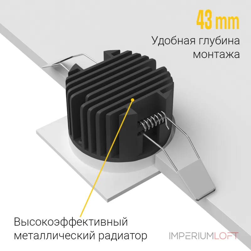 Встраиваемый светодиодный светильник LeDron BRUTAL BRUTAL SQ White TRIAC