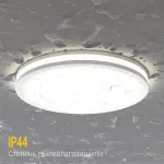 Встраиваемый светодиодный светильник LeDron LIP0906-20W-Y4000K